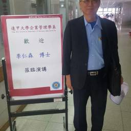 李仁森 講師