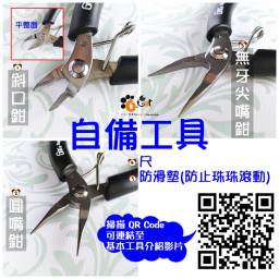 課程圖片 3